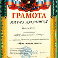 CCI24052024_0001.jpg