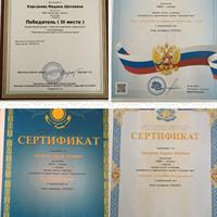 мадина шотаевна1.jpg